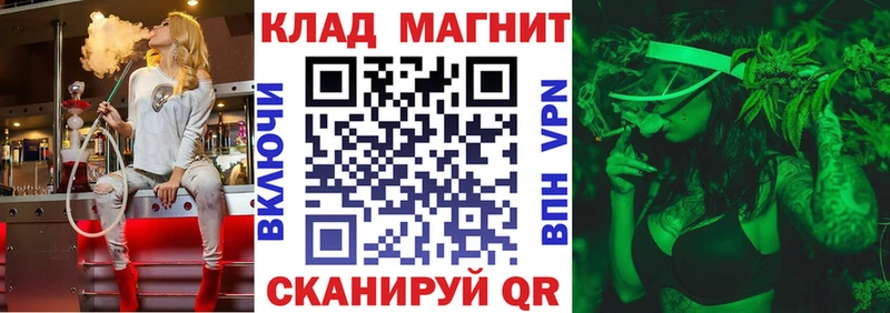 Купить ГАШИШ  МАРИХУАНА  Alpha PVP  Меф  Лукоянов