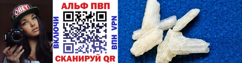 Купить где  Лукоянов  Alfa_PVP мука 