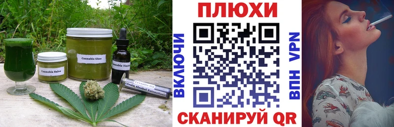 Печенье с ТГК конопля  Купить закладки  Лукоянов 