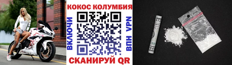 Купить закладки  Лукоянов  Cocaine Колумбийский 