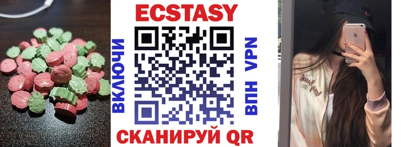 Купить закладки  Лукоянов  Ecstasy 280 MDMA 