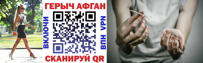 Купить закладки  Лукоянов  ГЕРОИН гречка 