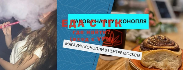 метадон Нефтегорск