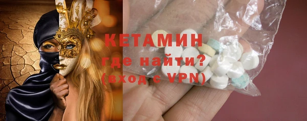ешки Нефтекумск