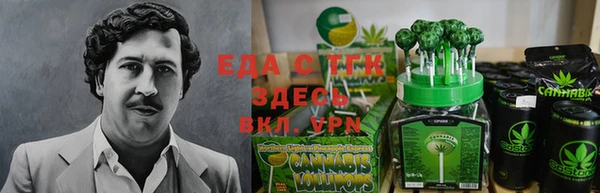 ешки Нефтекумск