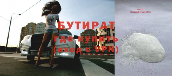 метадон Нефтегорск