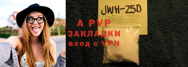 метадон Нефтегорск