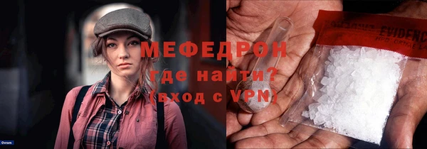 ешки Нефтекумск