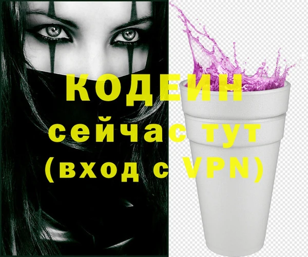 твердый Нея