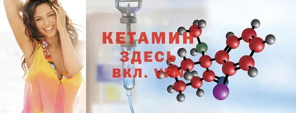 ешки Нефтекумск