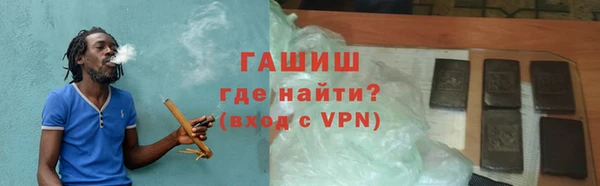 метадон Нефтегорск