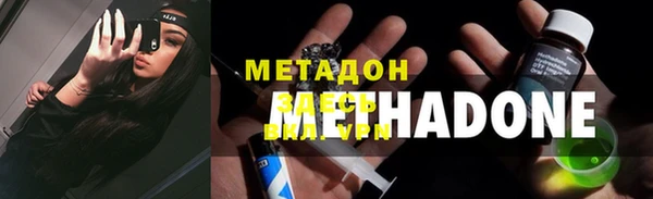 метадон Нефтегорск
