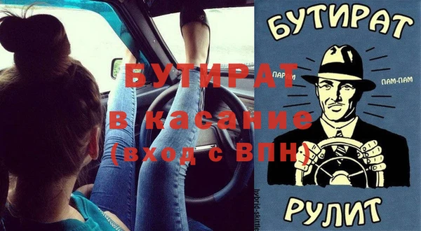 метадон Нефтегорск