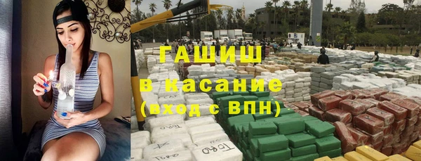 метадон Нефтегорск