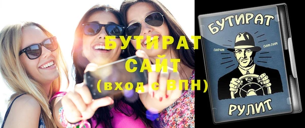 прущий лед Новокубанск