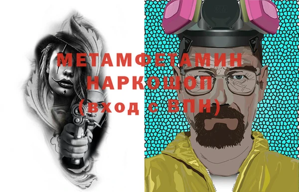 ешки Нефтекумск