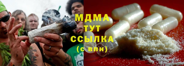 метадон Нефтегорск