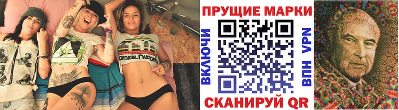 Марки NBOMe 1,8мг  Купить  Лукоянов 