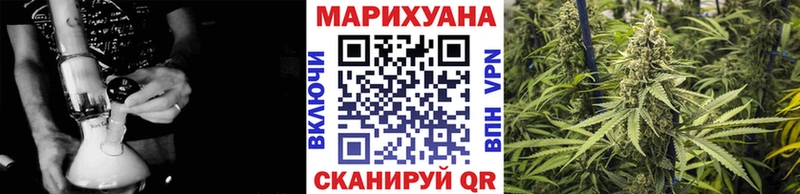МАРИХУАНА SATIVA & INDICA  Купить где  Лукоянов 